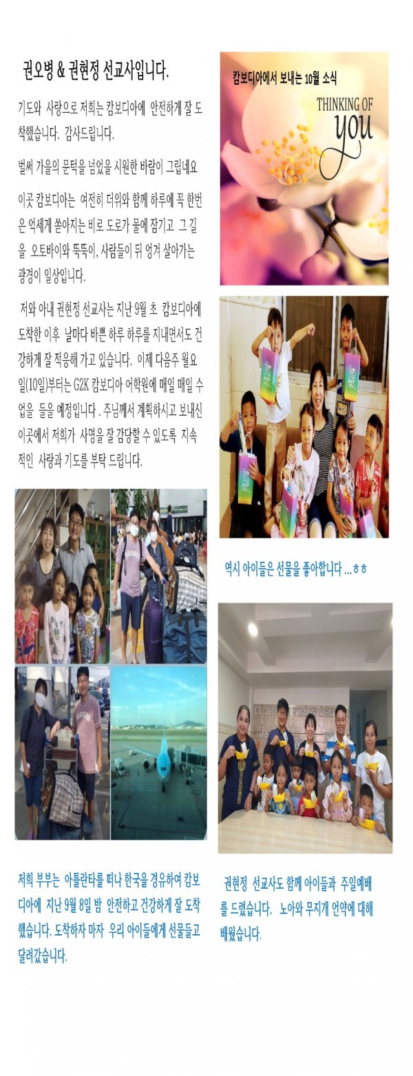 e1ecc9a2a9d8e68ab51d1bdb03784f52_1665954287_5003.jpg