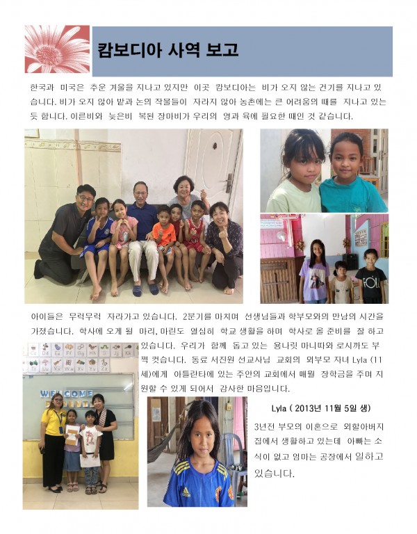 acfe1fcf321ff0c131f3c9a8ce9bec31_1710633183_6343.jpg