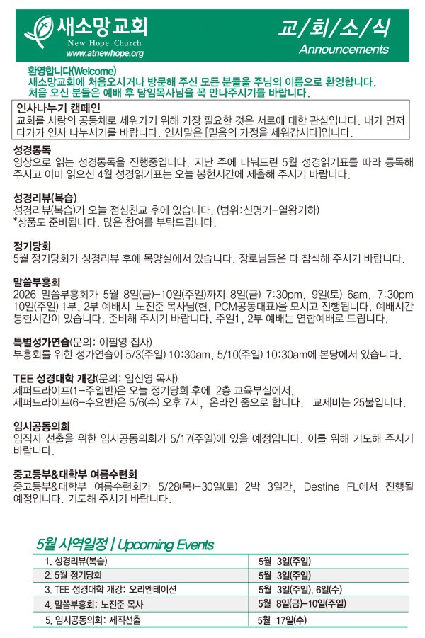 11f75faed817d61520d1ca93785589f0_1778384712_8277.png