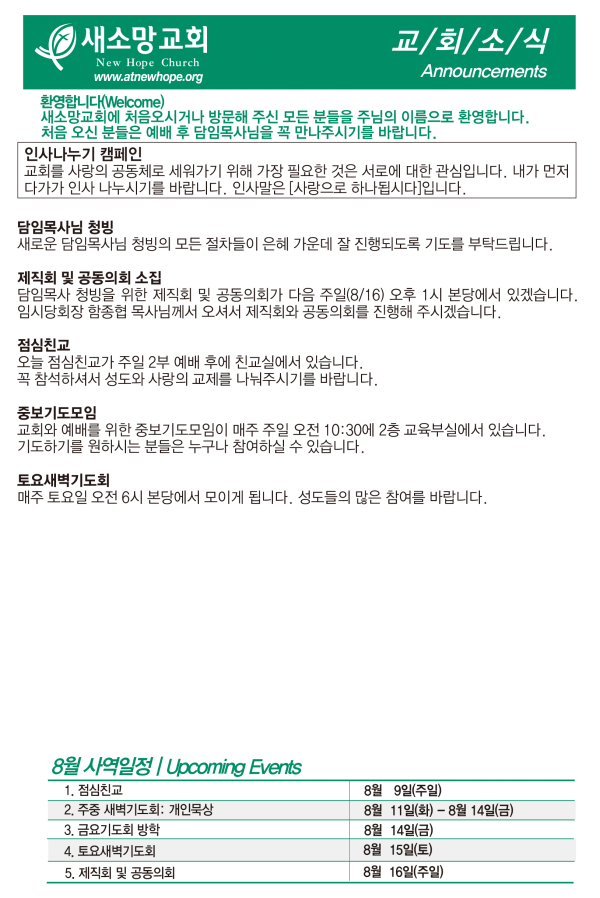 866300ce4eeb257d2254ced2b98ef9b3_1786201023_4068.png