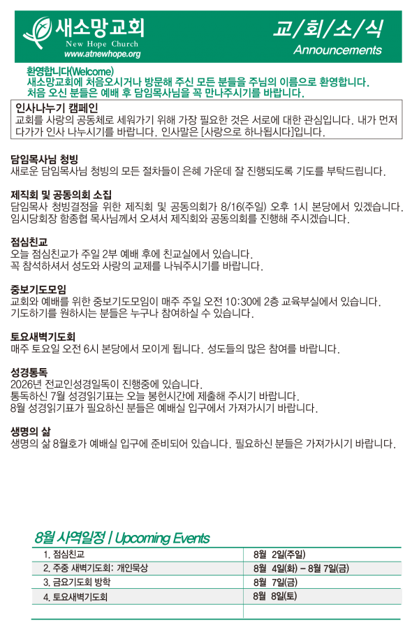 8fe923a04fd235e04e87a71d90301421_1785584672_3821.png
