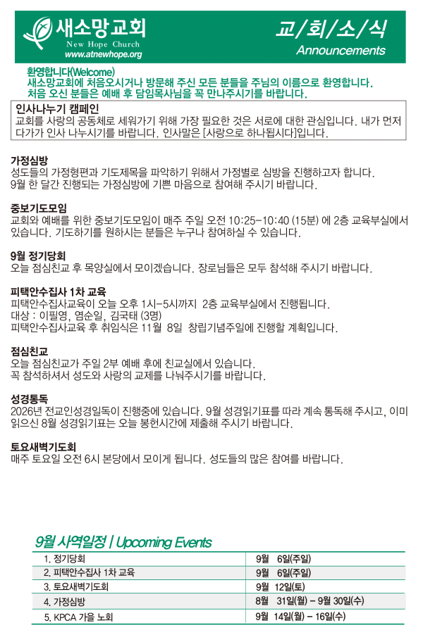 7438e33f54f732d30acbcd898c8756a5_1788614038_5684.png