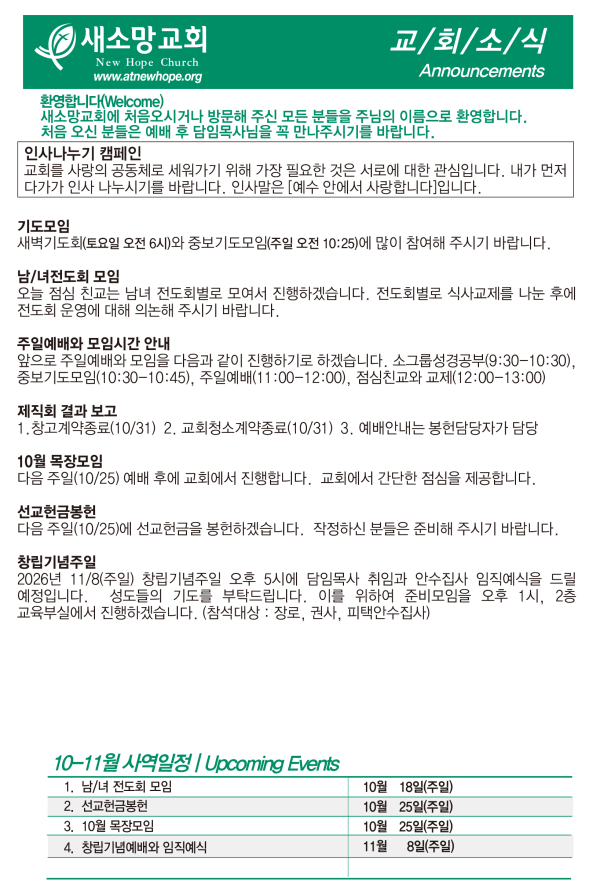 2c6413f02e6c92bb7dc9268a46ce5a17_1792252096_9114.png