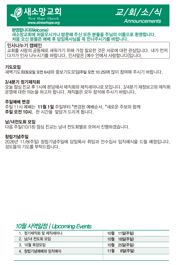 8ea45ab39c96d13de6c37c1c6e49b94c_1791660189_3214.png